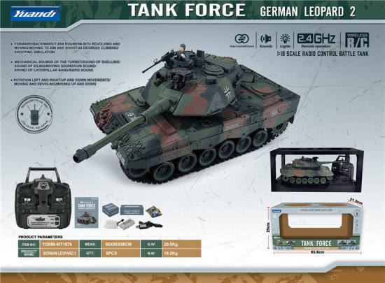 (GERMAN LEOPARD2) 1:18遥控坦克 遥控车玩具  德国豹2军绿色