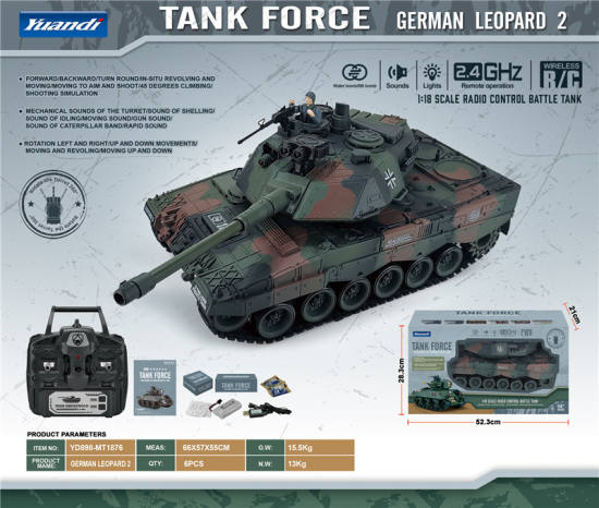 (GERMAN LEOPARD2)1:18遥控坦克 遥控车玩具德国豹2军绿色
