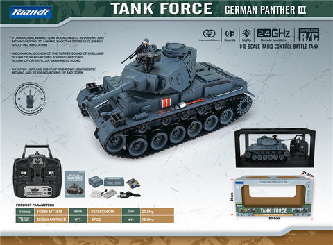 (GERMAN PANTHER III)1:18遥控坦克 遥控车玩具 德宝黑豹TV灰色