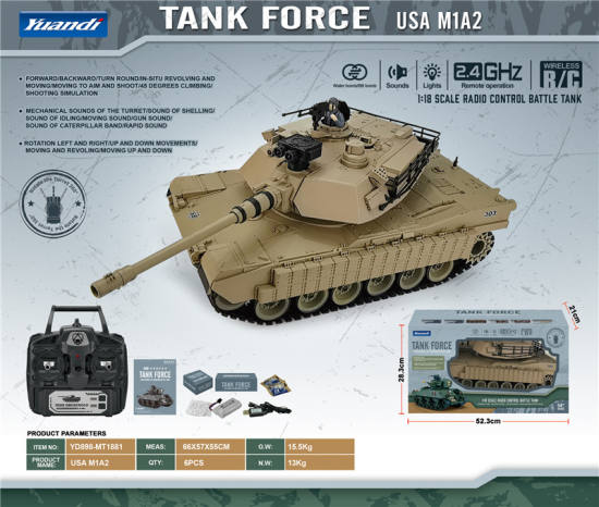 (USA M1A2) 1:18遥控坦克 遥控车玩具  美国M1A2沙漠黄
