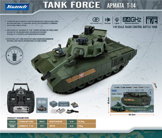 (APMATA T-14) 1:18遥控坦克 遥控车玩具 俄罗斯阿玛塔T-14军绿色