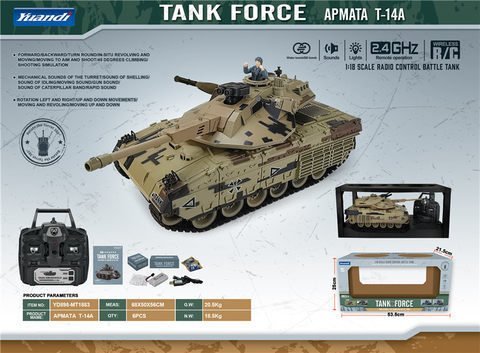 (APMATA T-14A) 1:18遥控坦克 遥控车玩具 俄罗斯阿玛塔T-14A沙漠黄