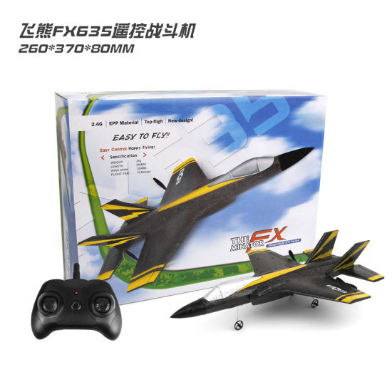 小型F35战斗机 遥控滑翔机 RC 遥控飞机玩具