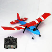 遥控滑翔机（火烈鸟） RC 遥控飞机玩具