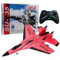 中型SU35战斗机 遥控滑翔机 RC 遥控飞机玩具