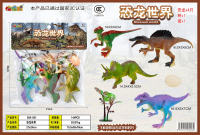恐龙世界 恐龙玩具（4只装1树1蛋）
