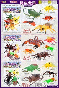 昆虫世界 昆虫玩具（2只大3只小）3款混装