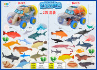 桶装海洋世界 海洋动物玩具