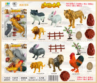 动物世界套装 野生动物玩具