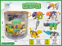 拆装机械动物世界5款混装 野生动物玩具