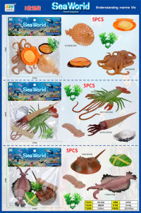 海底世界套装 海洋动物玩具（3款混装）