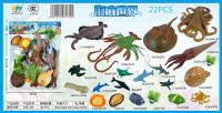 海底世界套装 海洋动物玩具