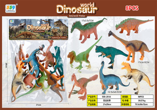 8款大恐龙世界套装 恐龙玩具