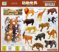 12只中野生动物套装 野生动物玩具