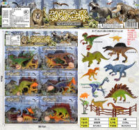 恐龙世界 恐龙玩具