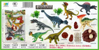 7只恐龙世界套装 恐龙玩具