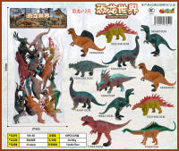 12只仿真恐龙套装 恐龙玩具