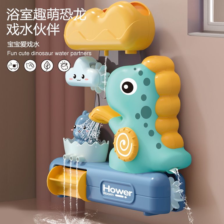 浴室戏水玩具