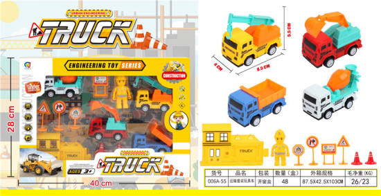 工程/运输套装玩具车