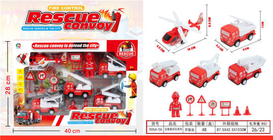 消防/运输套装玩具车
