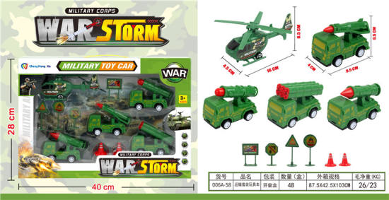 军事/运输套装玩具车