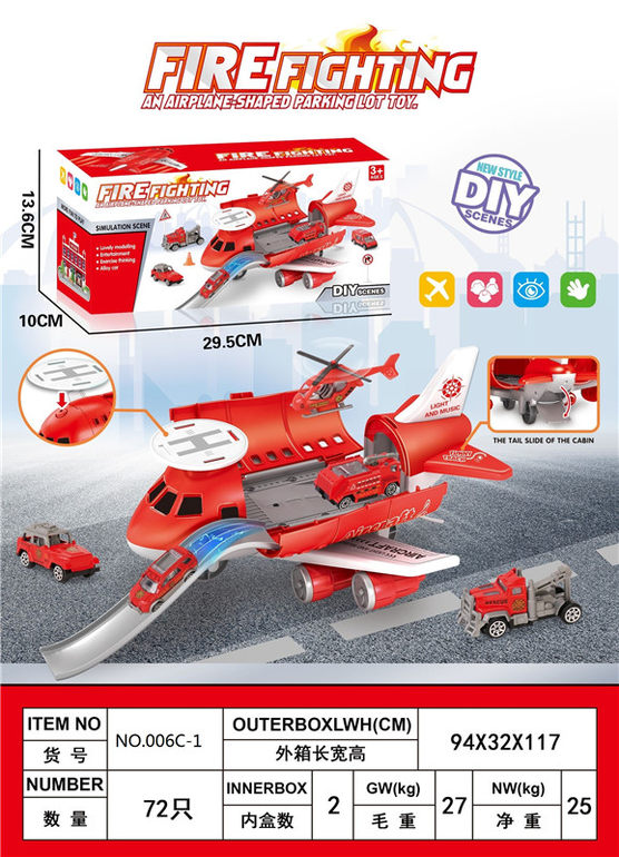 消防系列收纳式轨道飞机+（3只AB车仔）（1AB小飞机）（6路障）
