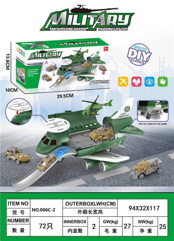 军事系列收纳式轨道飞机+（3只AB车仔）（1AB小飞机）（6路障）