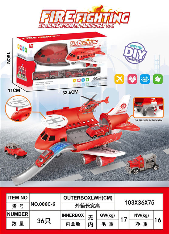 消防系列收纳式轨道飞机+（3只AB车仔）（1AB小飞机）（6路障）