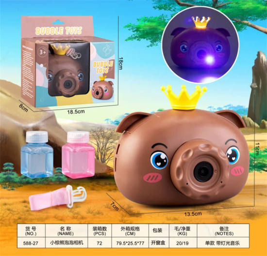 小棕熊泡泡相机 电动玩具 泡泡玩具