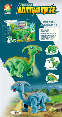 电动恐龙玩具 电动玩具（带音乐七彩灯、投影、生蛋）