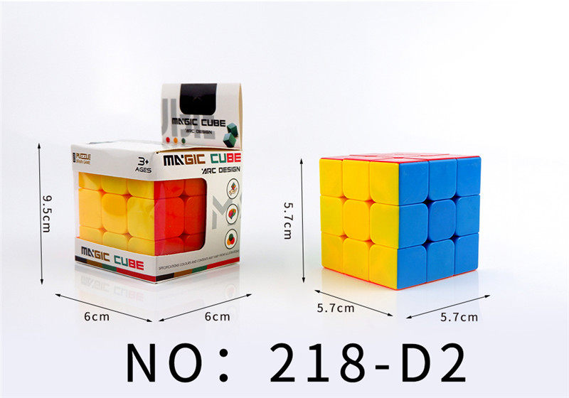5.7CM实色全封闭三阶智力益智魔方玩具