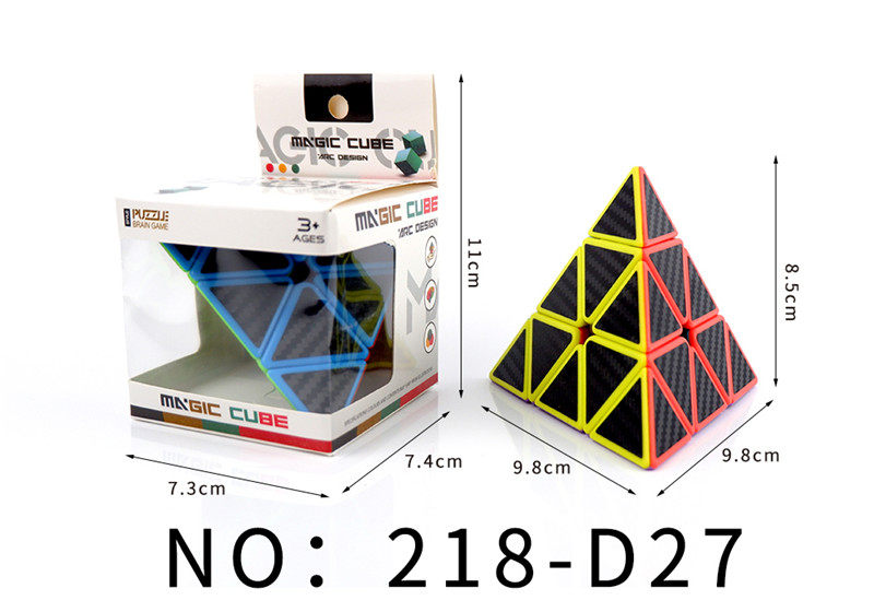金字塔实色碳纤维益智魔方玩具