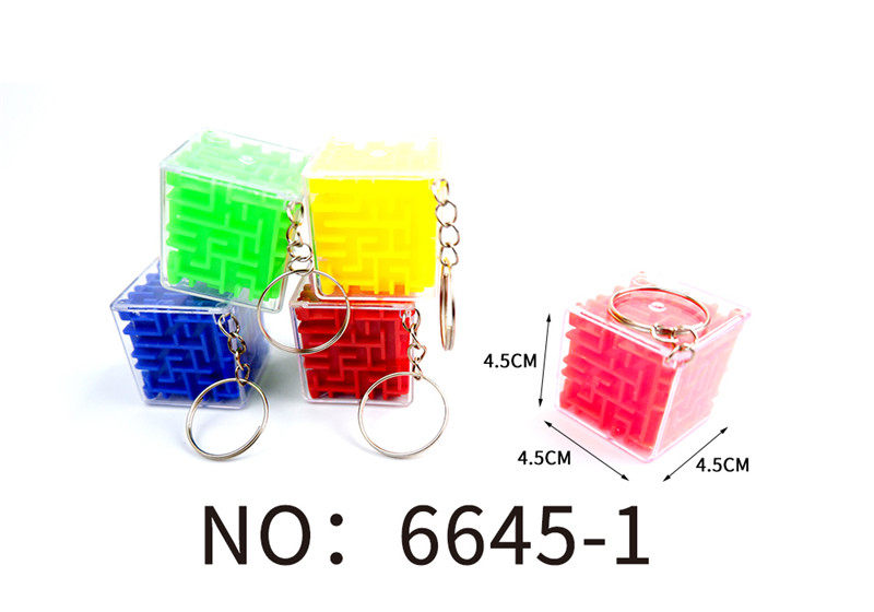 4.5CM滚珠迷宫带钥匙扣