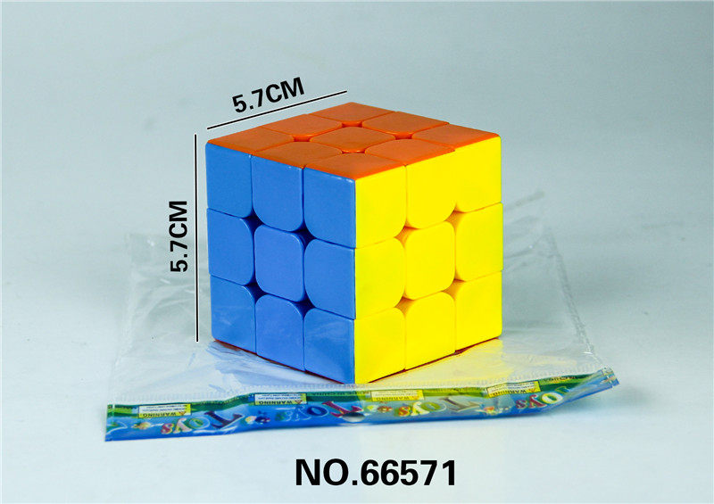 5.7CM实色全封闭三阶智力益智魔方玩具