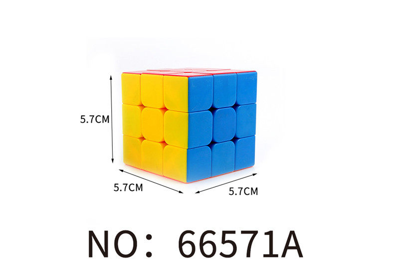 5.7CM实色全封闭三阶智力益智魔方玩具