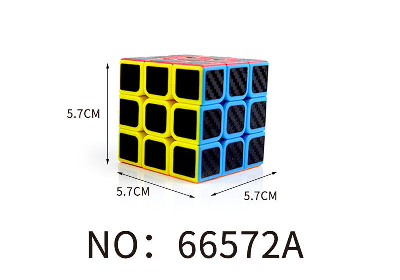 5.7CM实色贴碳纤膜全封闭三阶智力益智魔方玩具