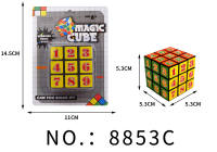 5.3CM数字三阶智力魔方益智玩具