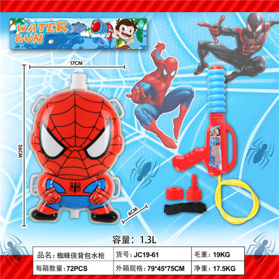 蜘蛛侠背包水枪玩具