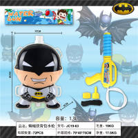 蝙蝠侠背包水枪玩具