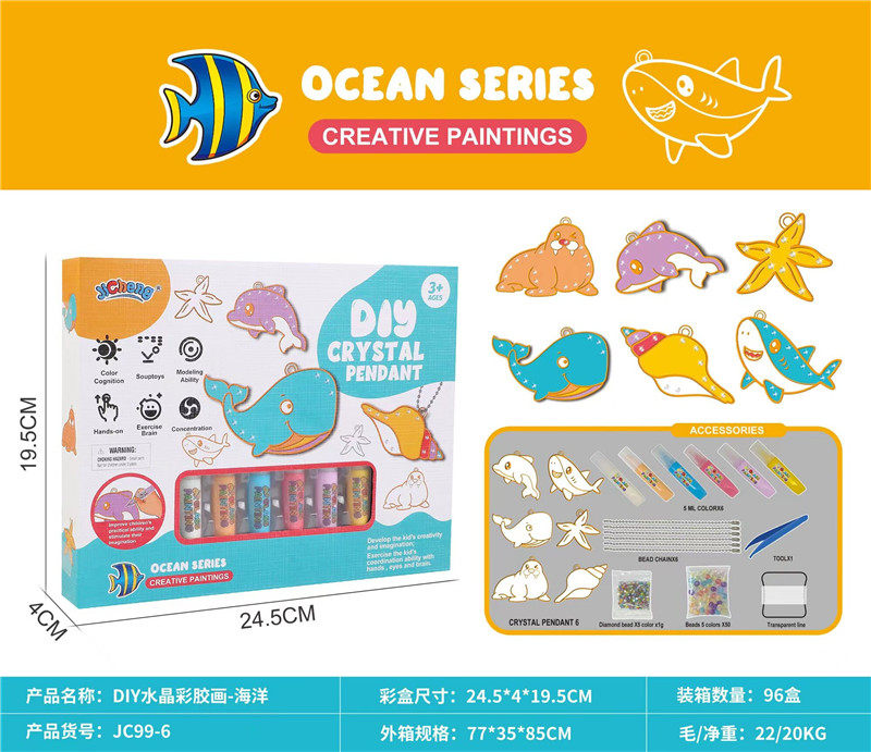 儿童水晶彩胶画?DIY饰品挂件吊坠