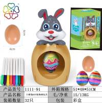 卡通兔DIY装饰球玩具 益智玩具