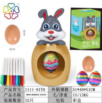 卡通兔DIY装饰球玩具（音乐灯光） 益智玩具