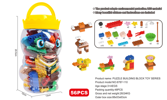 益智大颗粒积木（鸭子桶）56PCS 益智积木玩具