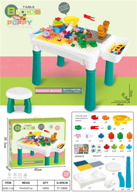 滑道多功能积木桌（带1只椅子）124PCS 益智积木玩具 益智积木玩具