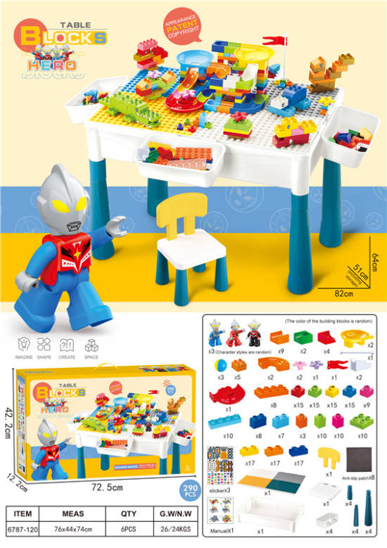超人滑道多功能积木桌（带1只椅子）124PCS 益智积木玩具 益智积木玩具