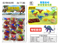 恐龙乐园 动植物玩具