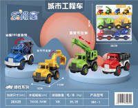 惯性工程车玩具 惯性车玩具