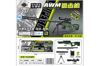 欣乐儿AWM阻击水弹枪97.5厘米玩具