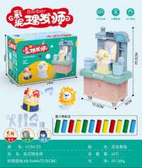 欣乐儿彩泥理发师搪胶过家家工具台玩具