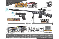 欣乐儿M24阻击步枪手动水弹枪送格洛克战术手枪弹射玩具93厘米